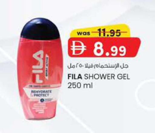 available at K M Trading  in UAE - Fujairah