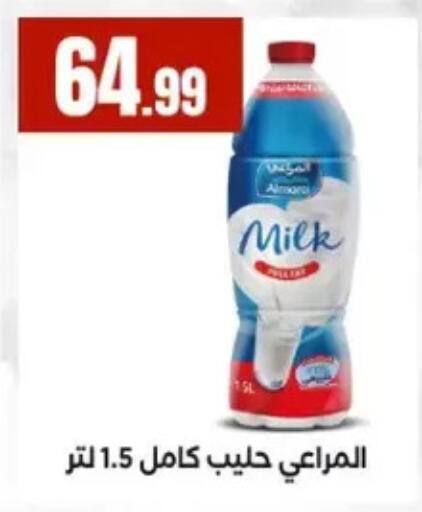 available at مارت فيل in Egypt - القاهرة