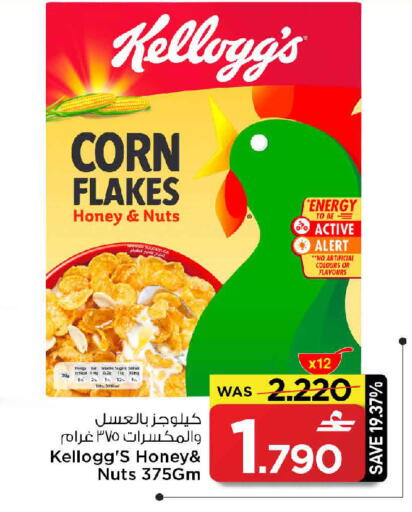 available at مارك & سايف in عُمان - صُحار‎