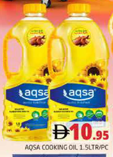 available at Pasons Hypermarket in UAE - Dubai