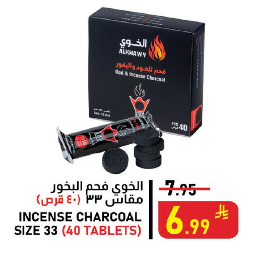 available at Meed in KSA, Saudi Arabia, Saudi - Al Khobar