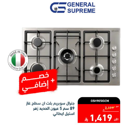 available at Tamkeen in KSA, Saudi Arabia, Saudi - Jazan