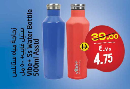 available at Safari Hypermarket  in UAE - Dubai