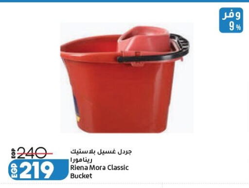 available at لولو هايبرماركت in Egypt - القاهرة