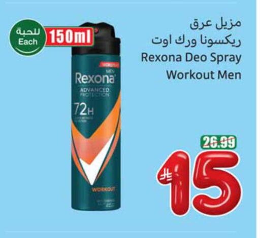 available at Othaim Markets in KSA, Saudi Arabia, Saudi - Al Hasa