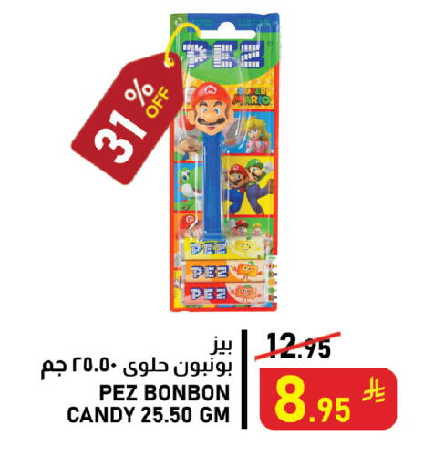 available at Meed in KSA, Saudi Arabia, Saudi - Al Khobar