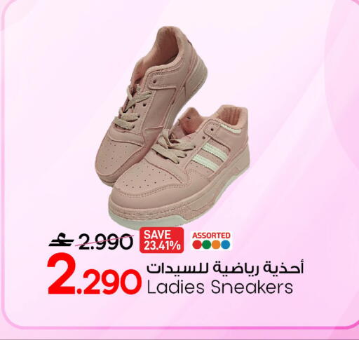 available at مارك & سايف in عُمان - صُحار‎