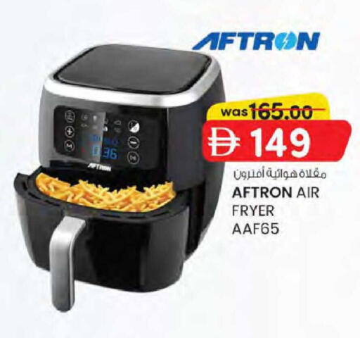 available at K M Trading  in UAE - Dubai