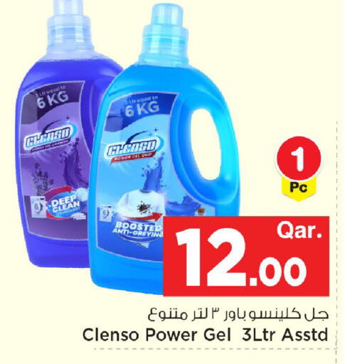 available at مارك & سيف in قطر - الضعاين