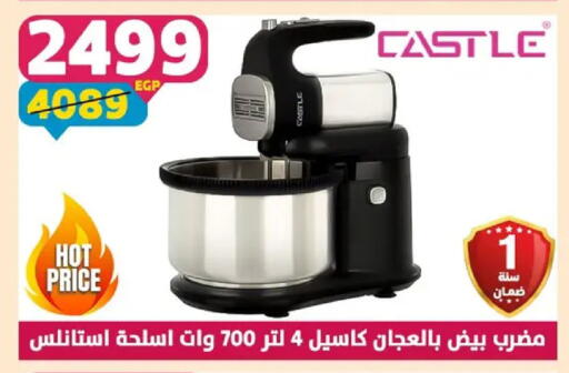 available at سنتر شاهين in Egypt - القاهرة