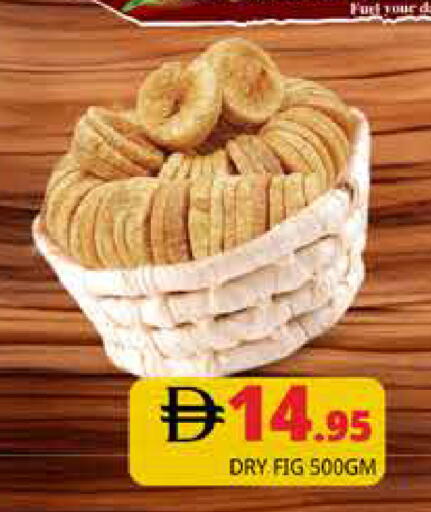 Fig available at Pasons Hypermarket in UAE - Dubai