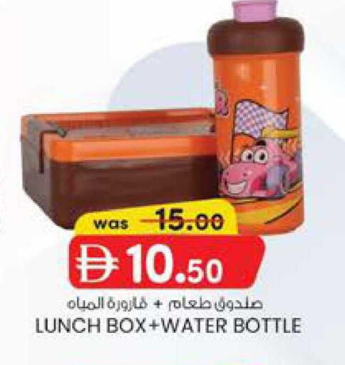 available at K M Trading  in UAE - Fujairah