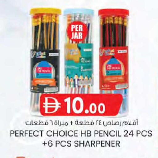 available at K M Trading  in UAE - Dubai