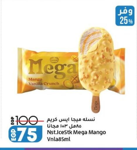 Mango Vanilla available at Lulu Hypermarket  in Egypt