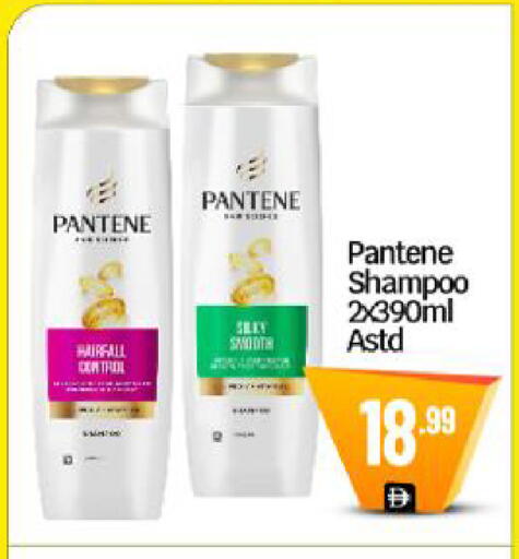 available at BIGmart in UAE - Dubai