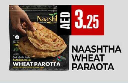 available at  RIVIERA SUPERMARKET L.L.C in UAE - Abu Dhabi