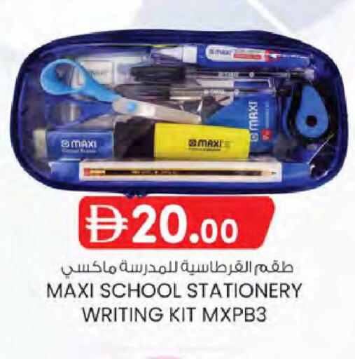 available at K M Trading  in UAE - Dubai