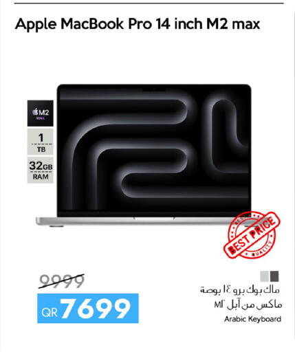 Apple available at آي كونكت in قطر - الضعاين