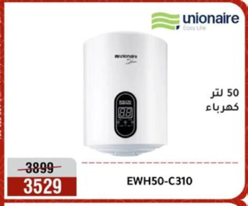 available at المرشدي in Egypt - القاهرة