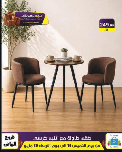 available at Al Hussain Top Up in KSA, Saudi Arabia, Saudi - Riyadh