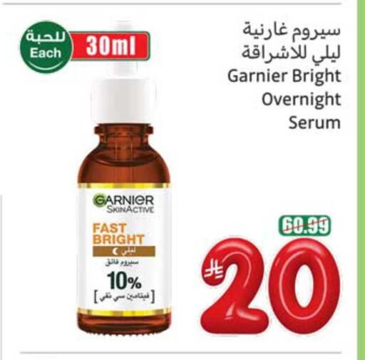 available at Othaim Markets in KSA, Saudi Arabia, Saudi - Al Hasa