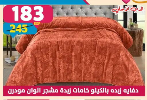available at سنتر شاهين in Egypt - القاهرة