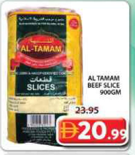 available at جراند هايبر ماركت in الإمارات العربية المتحدة , الامارات - الشارقة / عجمان
