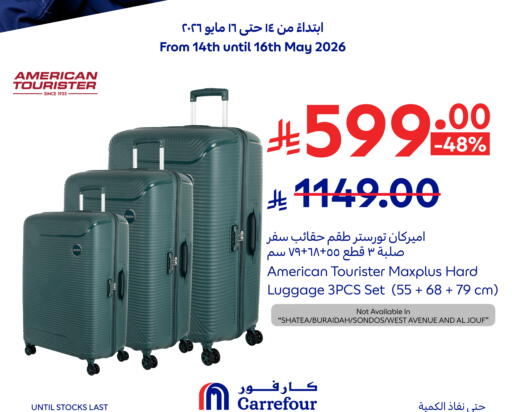 available at كارفور in مملكة العربية السعودية, السعودية, سعودية - الرياض