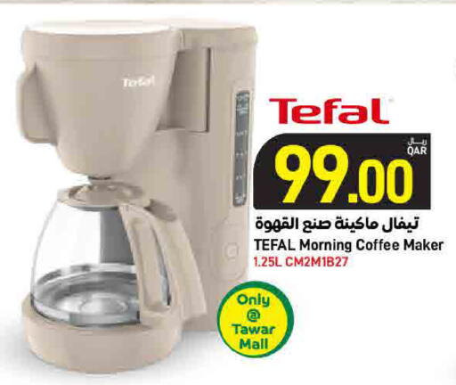 available at ســبــار in قطر - أم صلال