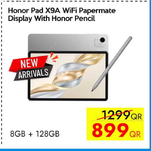 available at سيل بلاينت للهواتف in قطر - الدوحة