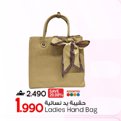 available at مارك & سايف in عُمان - صُحار‎