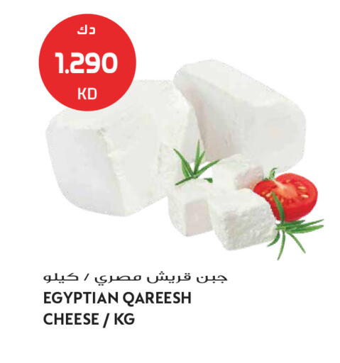 available at جراند هايبر in الكويت - محافظة الجهراء