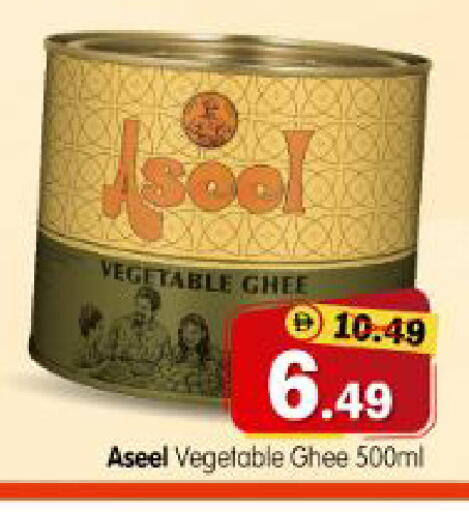 available at هايبر ماركت المدينة in الإمارات العربية المتحدة , الامارات - أبو ظبي