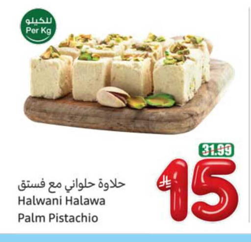 available at Othaim Markets in KSA, Saudi Arabia, Saudi - Hafar Al Batin
