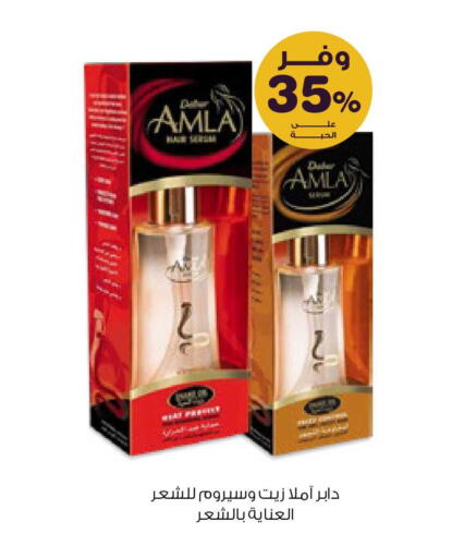 available at صيدليات انوفا in مملكة العربية السعودية, السعودية, سعودية - المجمعة