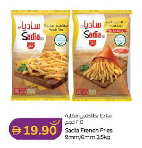 available at Lulu Hypermarket in UAE - Abu Dhabi