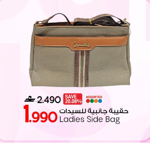 available at مارك & سايف in عُمان - صُحار‎