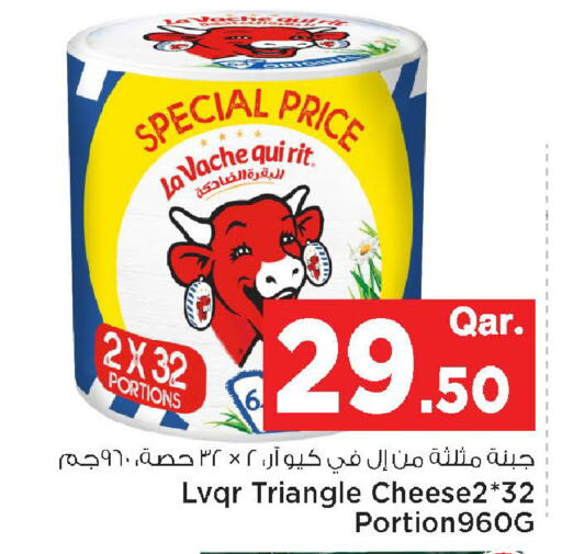 available at مارك & سيف in قطر - الضعاين
