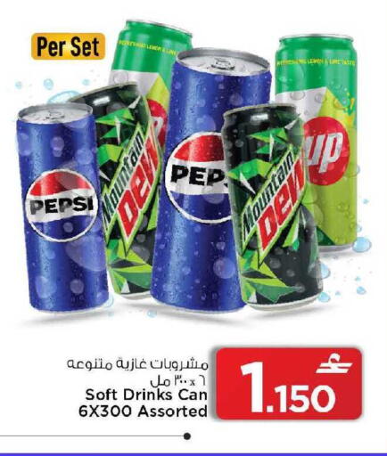 Lemon available at MARK & SAVE in Oman - Muscat