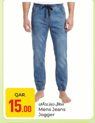 available at باريس هايبرماركت in قطر - الوكرة