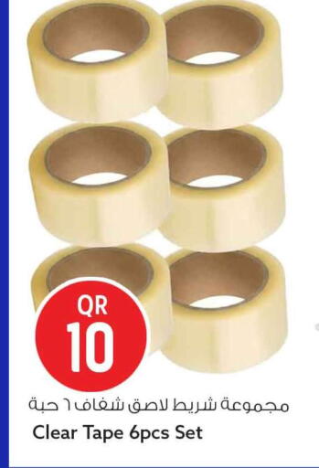 available at سفاري هايبر ماركت in قطر - الوكرة
