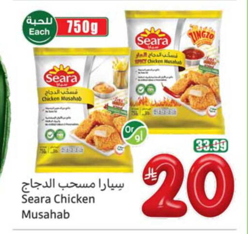 available at Othaim Markets in KSA, Saudi Arabia, Saudi - Jeddah