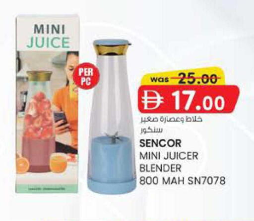 available at K M Trading  in UAE - Fujairah