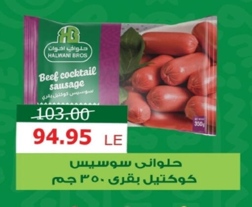 available at زاهر in Egypt - القاهرة