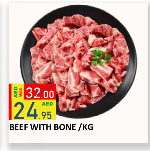 available at رويال جلف هايبرماركت in الإمارات العربية المتحدة , الامارات - أبو ظبي