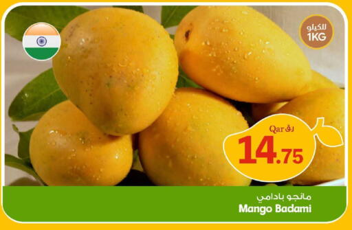 Mango available at بن داود in قطر - الدوحة