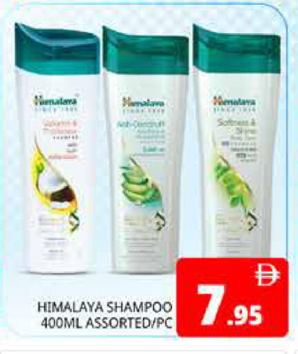 available at Pasons Hypermarket in UAE - Dubai