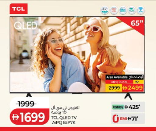 available at Lulu Hypermarket in UAE - Abu Dhabi