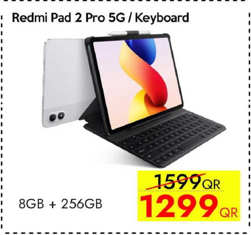 available at آي كونكت in قطر - الضعاين