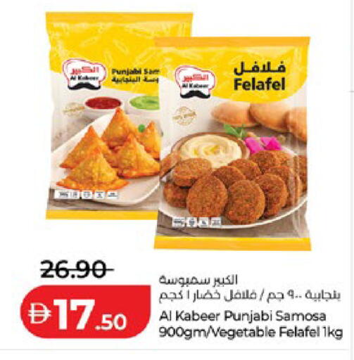 available at Lulu Hypermarket in UAE - Abu Dhabi